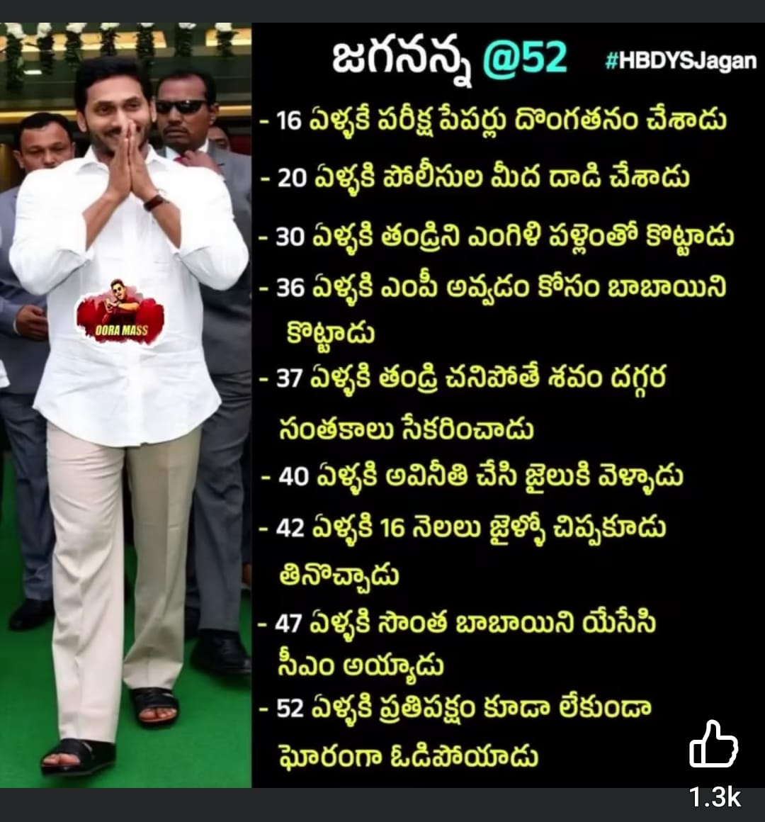 jnsnag123's tweet photo. @YSRCParty https://t.co/rl9G4ty2vR