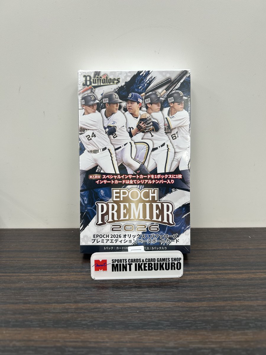 mint_ikebukuro's tweet photo. 【新商品入荷情報】

 ⚾ EPOCH 2026 オリックス・バファローズ PREMIER EDITION ベースボールカード
https://t.co/CWvYmOLJOS

入荷致しました！
ぜひ池袋店をご利用くださいませ✨ https://t.co/DxnfHJMfpF