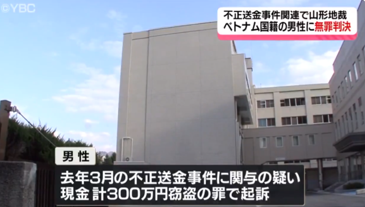 zundamotisuki's tweet photo. 日本人は100円のおにぎりを空腹から万引きしただけで捕まえるのに...

ベトナム人は300万円窃盗して無罪！？

おかしいだろ！！！ https://t.co/fs56xaB80a