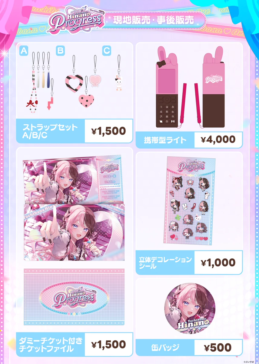ぶいすぽっ！【公式】 on X: 