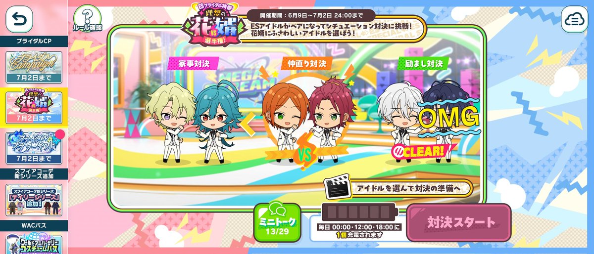 mobujota's tweet photo. @1
🥐→好きか嫌いかなら好き
赤髪→喋り方めちゃくちゃキモくて嫌い。口を開くな。黙って棒立ちしてろ。

knn→好きではない
クソ野郎→性格悪すぎて大嫌い。顔が生理的に受け付けない。声も聞きたくない。存在自体が死ぬほど不快だから私の視界に入ってくるな。早くｲ-ｴｽクビになれ(切実) https://t.co/2lTfrZQoDJ
