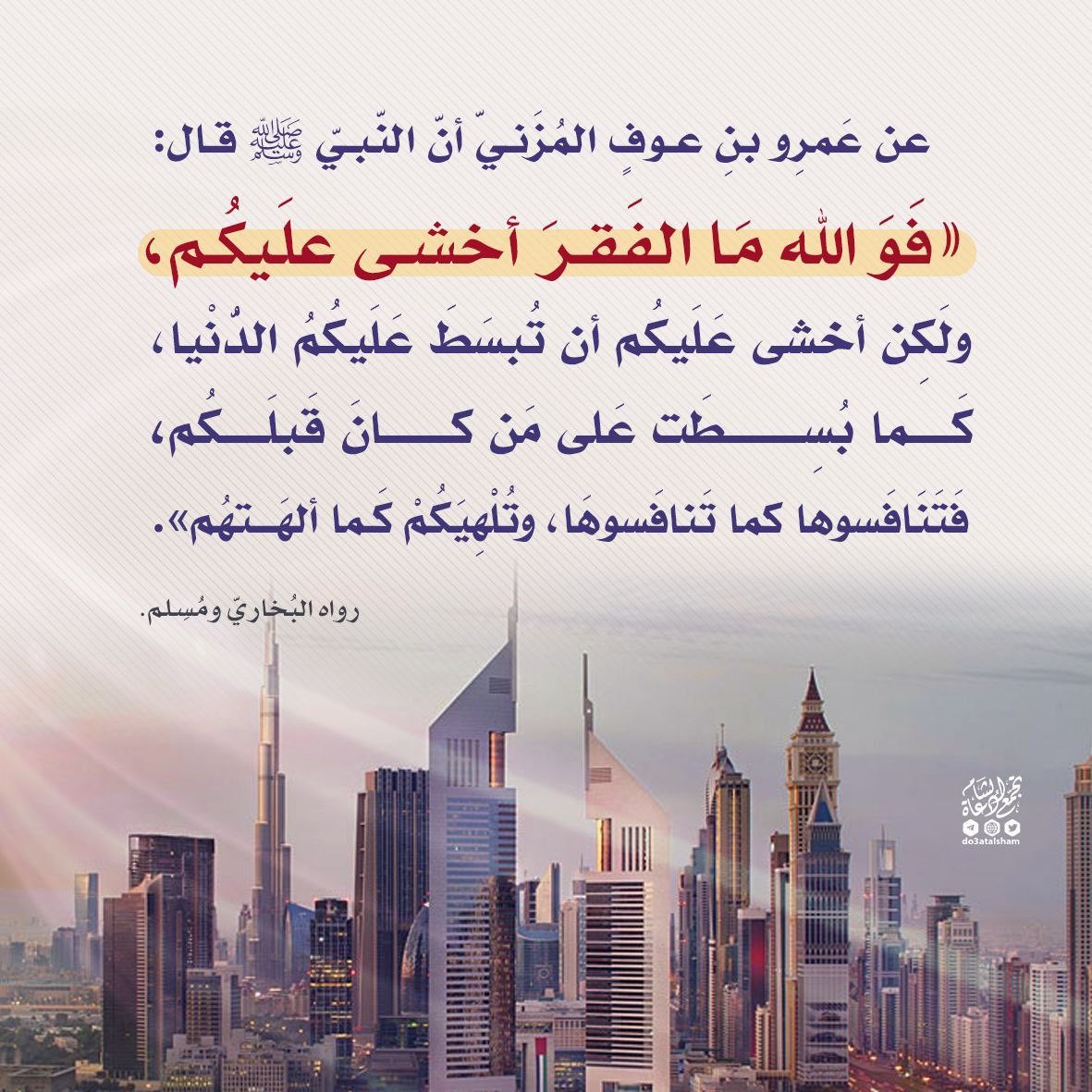azzraouf12's tweet photo. https://t.co/YVqzietYnN