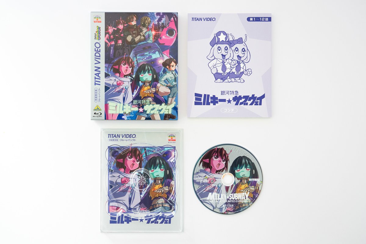 inc_atd's tweet photo. 「銀河特急 ミルキー☆サブウェイ」Blu-ray（特装限定版）のパッケージデザインを担当いたしました。 https://t.co/XaKqCQhZFo
