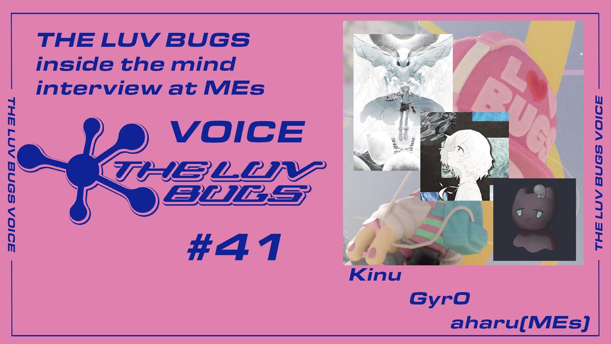 theluvbugs_info's tweet photo. 💥ポッドキャスト「THE LUV BUGS VOICE」💥
【ビデオポッドキャスト特別編】

--------------------
#41 空間に「好きなもの」を配置して脳内を可視化する実験対話 in MEs
ゲスト：キヌ( @kinu_kaiko ) , Gyr0( @Gyro88066301 ) , a春( @a__render )
--------------------

▼あらすじ
空間上に巨大な「命」の文字や「アークナイツ」、スクリレックスなどを次々と出現させ、2人の脳内を可視化していくカオスな領域展開は必見🧠
明日6/13(土)開催の『THE LUV BUGS Vol.4』では、このお2人が異色のスペシャルコラボライブセットを披露🔥 ぜひ映像付きのポッドキャストで予習して、渋谷WOMBのフロアでヤバすぎるパフォーマンスを体感してください！
🔗 https://t.co/LRlYRmm1ac

▼Spotify
https://t.co/LRlYRmm1ac
▼YouTube
https://t.co/lGOtj61js4