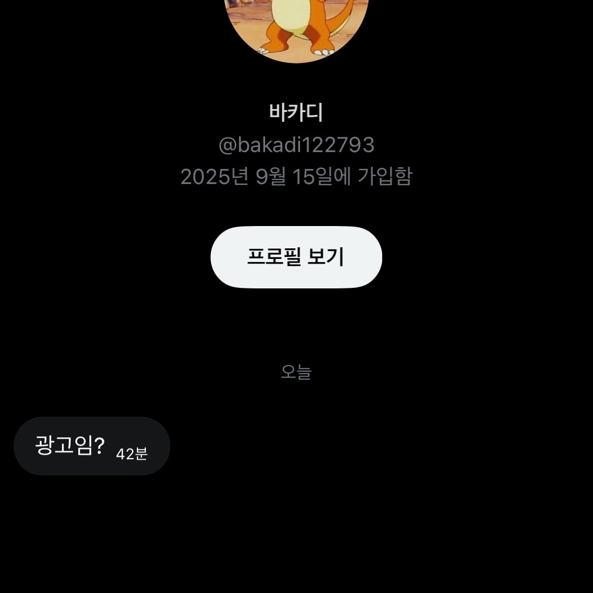 vw6u_'s tweet photo. 니들 말투나 프사 꼬라지 별로여서 답장 안하는 거예용 ㅋㅋㅋㅋㅋㅋㅋ 도태됐으면 제발 예의라도 차립시다 https://t.co/pUSMqMkccQ