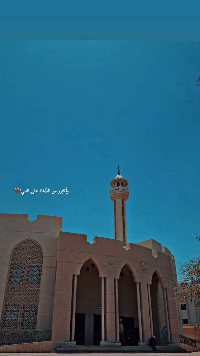 ThShammari's tweet photo. وأكثِرو ᷂من ᷂الصّلاة ᷂على ᷂النبي ٌ🤎

#يوم_الجمعة https://t.co/8MUVzEusaM