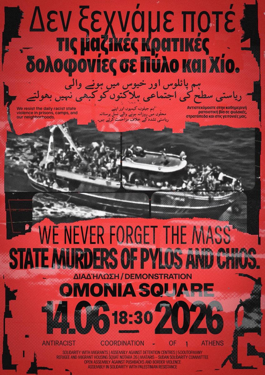 Ανοιχτή Συνέλευση Υπεράσπισης του Λόφου Στρέφη tweet media