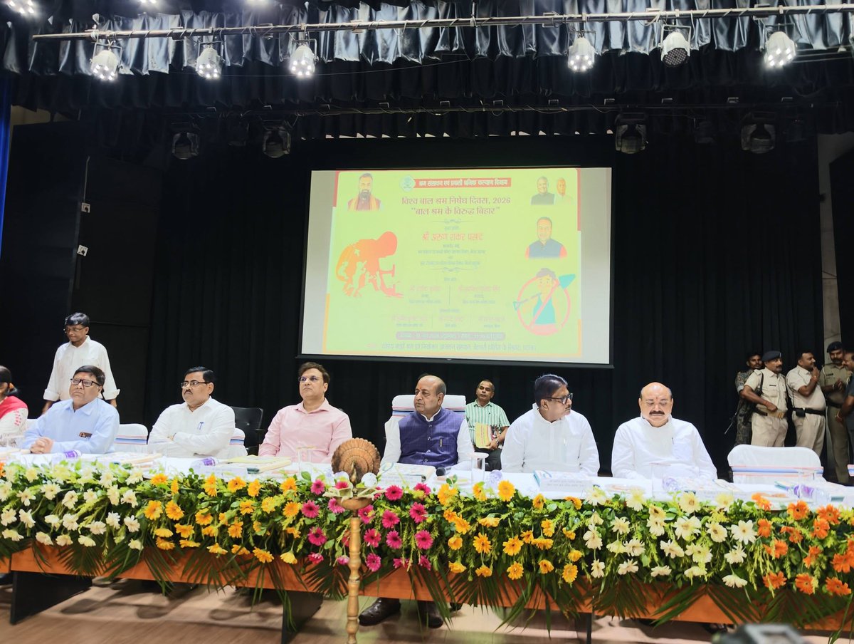 LRMWWDBihar's tweet photo. https://t.co/DvlFo2JIMF