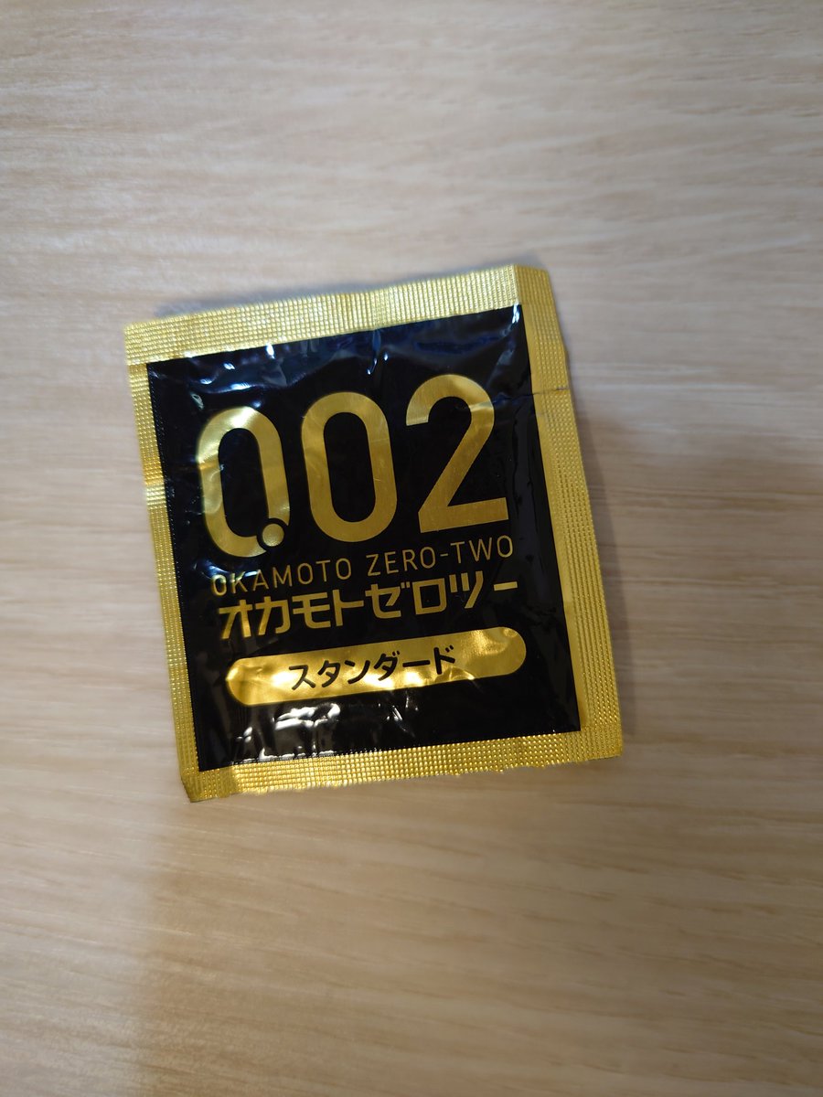 Array_0_0's tweet photo. なんか友達からもらったけど使わねぇよ😭😭😭 https://t.co/UcJvJt7qHS