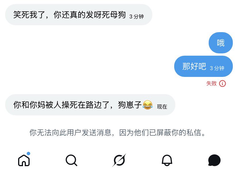 qwe tweet media