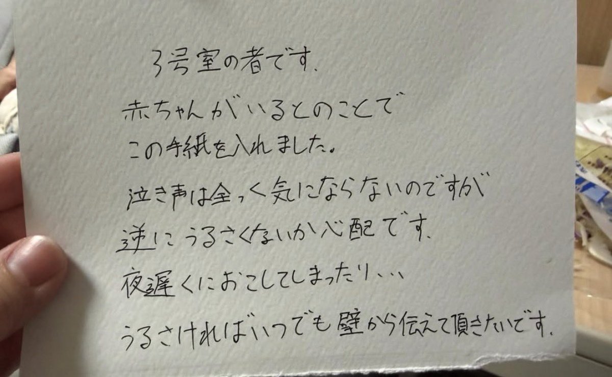 裏ちゃん tweet media