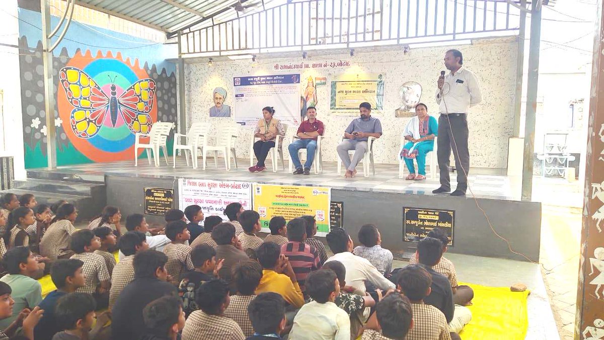 ChildBotad's tweet photo. જિલ્લા બાળ સુરક્ષા એકમ-બોટાદ
તા.૧૨/૬/૨૦૨૬ ના રોજ રામનંદાચાર્ય પ્રા.શાળા નં.23 બોટાદ ખાતે વિશ્વ બાળ મજૂરી દિવસ અંતર્ગત કાર્યક્રમ યોજવામાં આવ્યો જેમાં બાળ મજૂરીની વૈશ્વિક સમસ્યા અને બાળકોને મજૂરીના દલદલમાંથી બહાર કાઢીને તેમને શિક્ષણ અને ઉજ્જવળ ભવિષ્ય અંગે માર્ગદર્શન આપવામાં આવ્યું. https://t.co/p6mnysHYJr