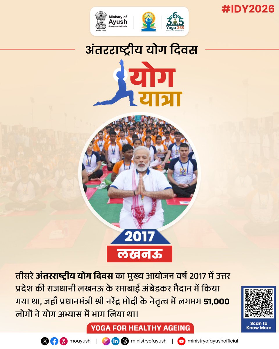 Ministry of Ayush tweet media