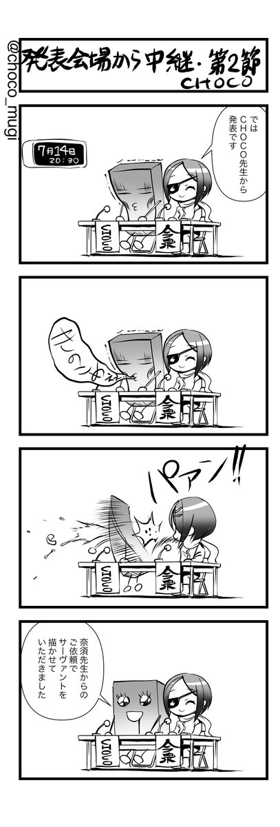 chocolateshop_i's tweet photo. ５年前のその日。

#アヴァロンルフェ実装５周年 https://t.co/AmAtSThnRX