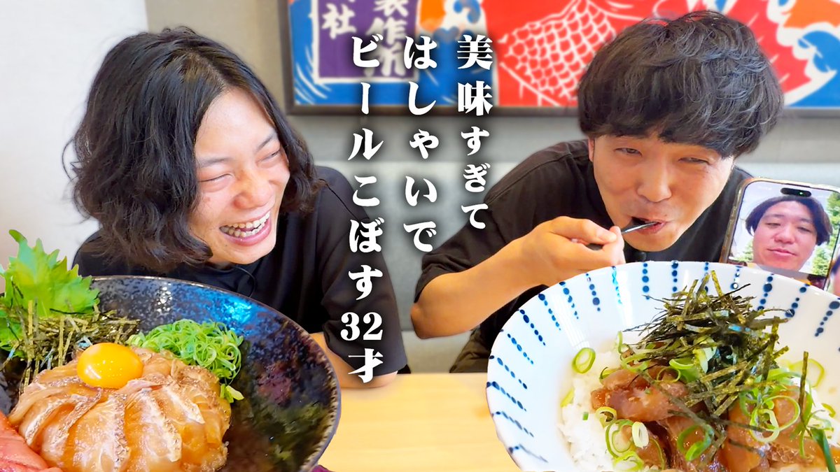 9BangaiRetro_YT's tweet photo. 🍚🍚9番街レトロ YouTube更新🍚

来進さんの、美味すぎる鯛茶漬けを食べていたら
はしゃいだ大人がビールをこぼしました。

九州No.1の漁師めし、美味すぎて事件。【9番街レトロ】
https://t.co/BqQRAiIMDh https://t.co/zF4kTdrHM0