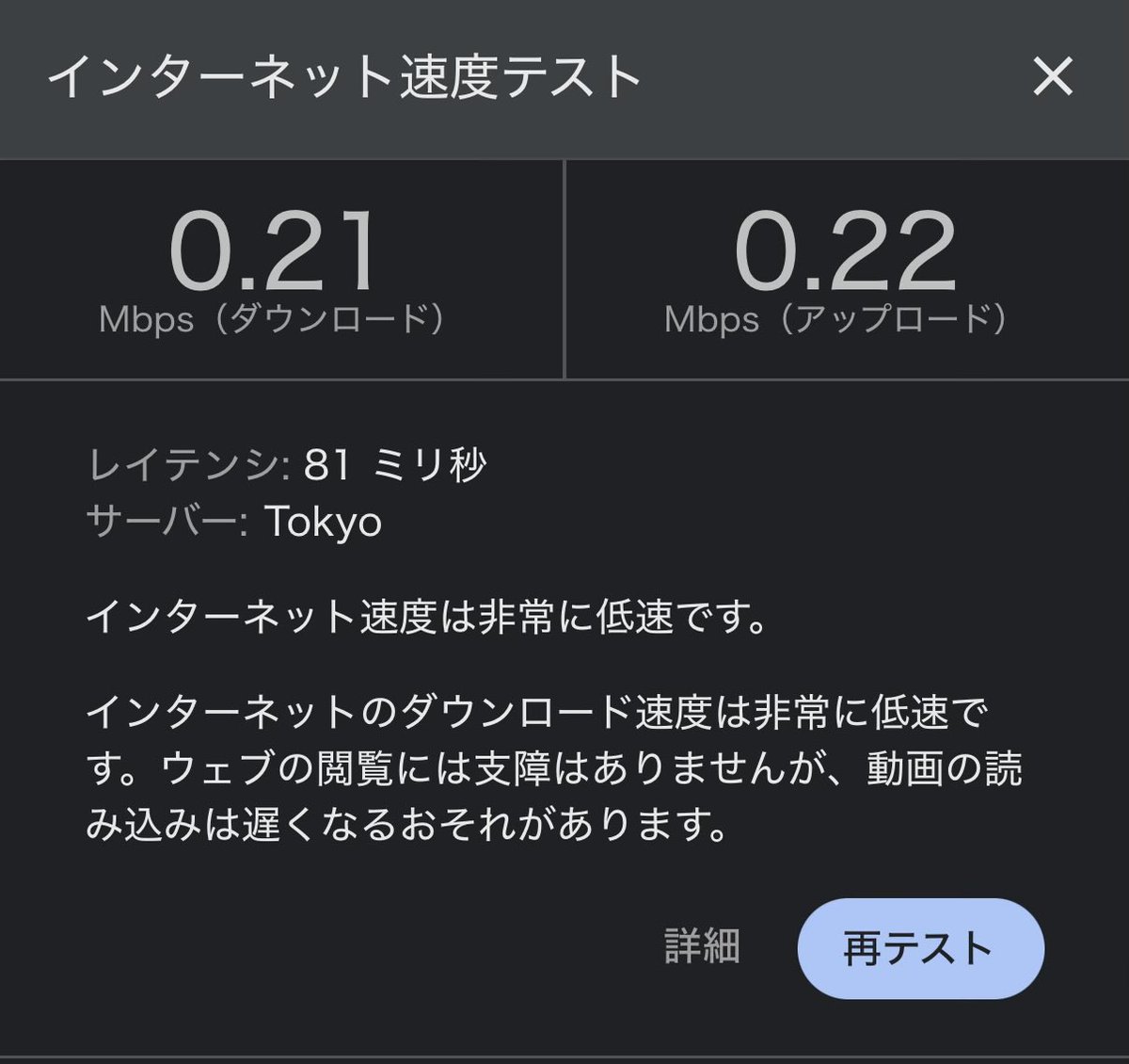あこ丼 tweet media