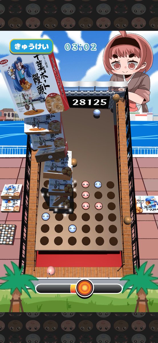 chibaminato_jp's tweet photo. こんな感じのゲームです☺️ https://t.co/6Cpj7EPKEu