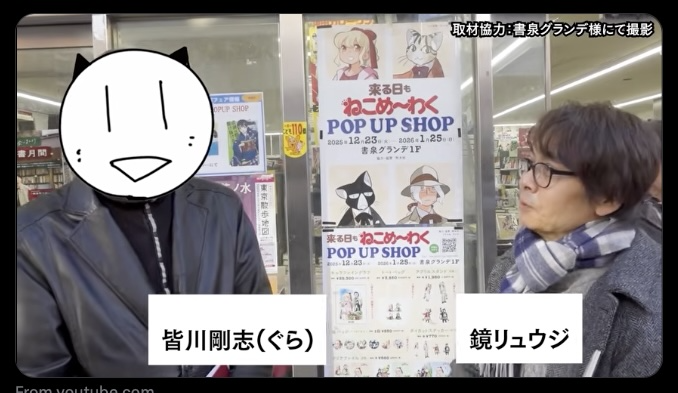 astrogrammar's tweet photo. 「ヘルメスによる恒星占星術」を鏡さんにご紹介いただきました。鏡さんありがとうございました！@Kagami_Ryuji https://t.co/og5lKUfLMv