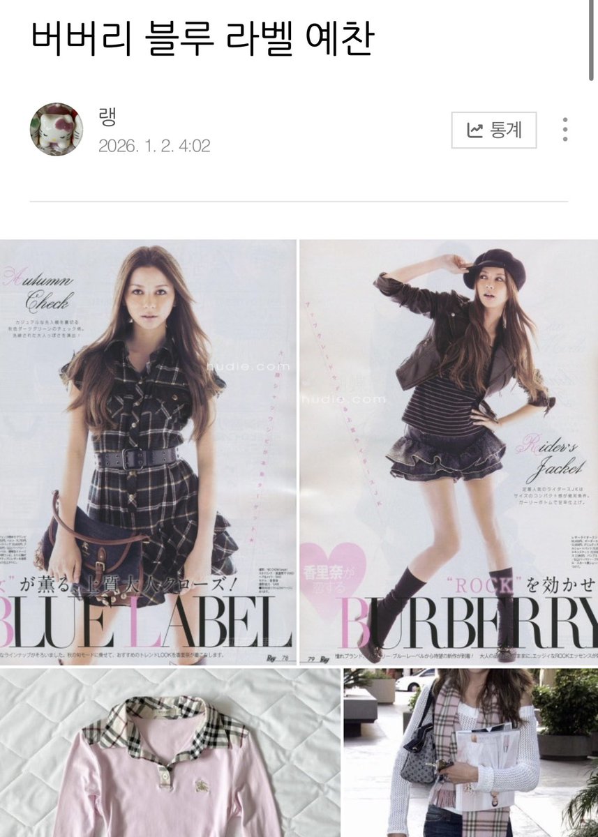 ppurengi's tweet photo. 버버리 블루 라벨……

https://t.co/okjR0B8xwl https://t.co/JkBPiC4uzm