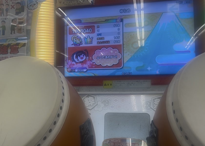 _441177's tweet photo. 900.ゆらめ 全良 星9おに譜面制覇❕
超楽しかった､めっちゃ嬉しい( ^ᵕ^) https://t.co/3vSbmloztY