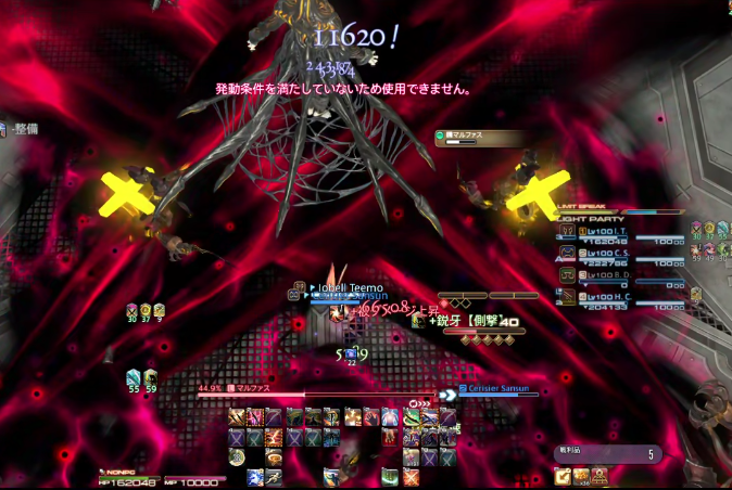 io_ff14_'s tweet photo. https://t.co/gXaRO5bP0y