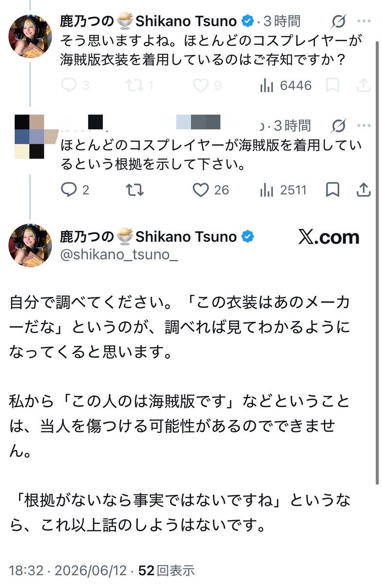 aaaalwayssss's tweet photo. このバカを早く誰かなんとかしてくれ https://t.co/V3tRyZxWC1