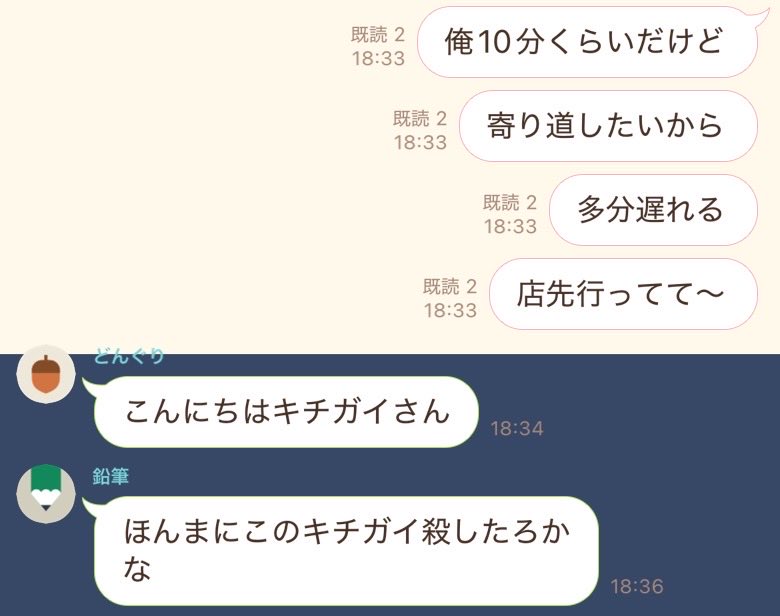 1timenon's tweet photo. 言い過ぎ https://t.co/mSvqVuxPJm