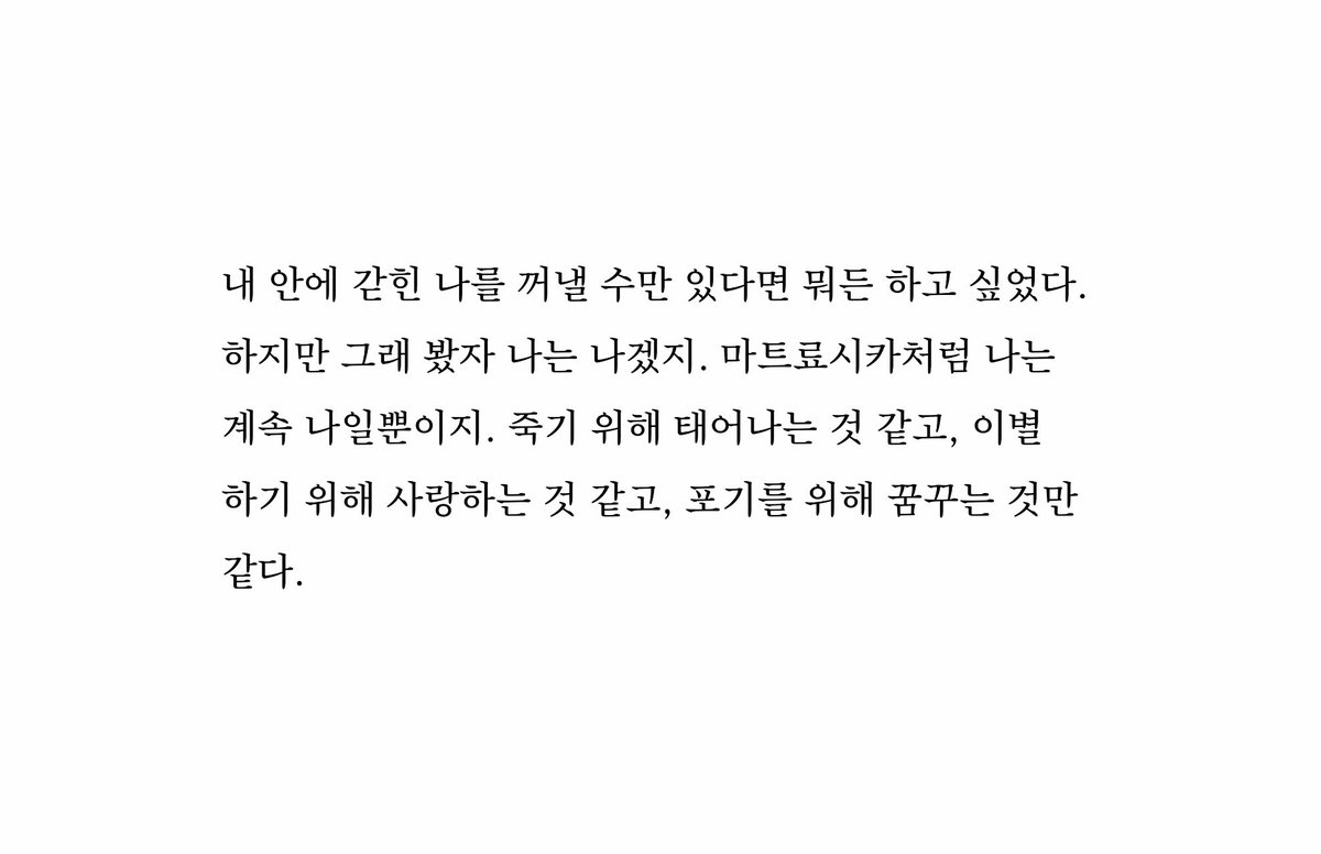 북성 tweet media