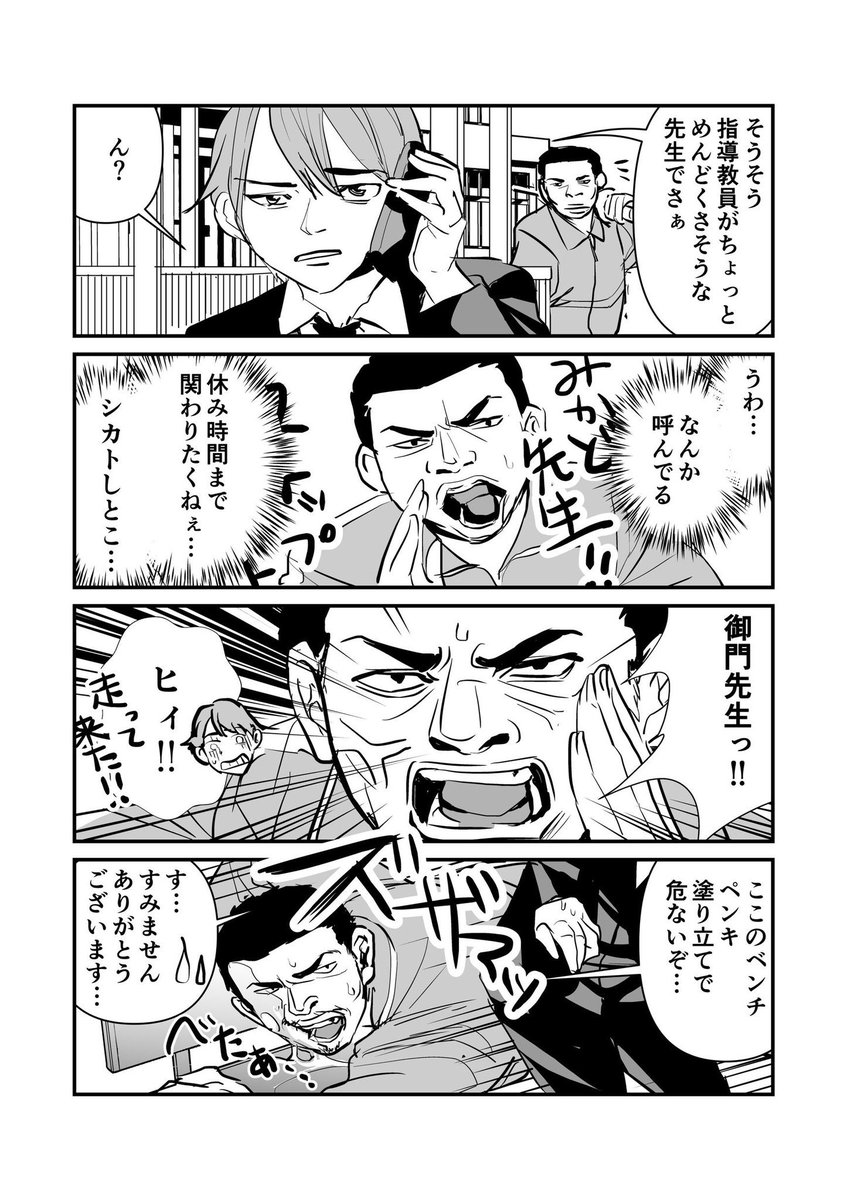 (2/2) 