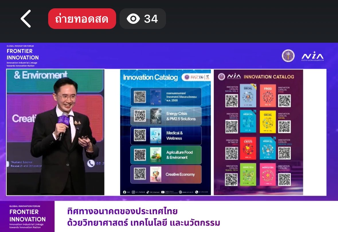 Pangsamsung's tweet photo. อย่าช้ำใจไปเลยครับ ผมอ่าน..จริง ๆ https://t.co/EInktwkUSP