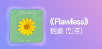 retrotesque's tweet photo. SHINee MINHO's < Flawless > is nominated in the category of Male Soloist @ Billboard TOP K-ARTISTS 

voting period:
📌6/12 @ 12 PM ~ 6/23 @ 12 PM (CST)

voting (look for "男子SOLO"):
🗳️https://t.co/puwrEqpJgx

#SHINee #MINHO #샤이니 #민호 https://t.co/Ir9YiIhwys