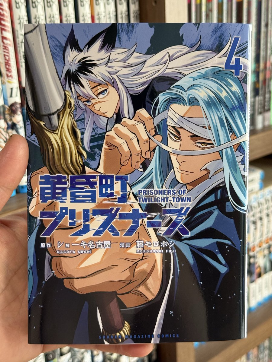 ホシの本棚 (@philip_w_hidari) / Posts / X