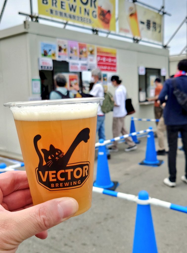 H_C26's tweet photo. Vector Brewing 東京競馬場限定 ロイヤルダービーエール。

東京開催に合わせて販売しているここでしか飲めないオリジナルエール。フルーティーかつジューシーな味わいが人気の美味しさ🍺

#ベクターブルーイング #東京競馬場 #ビール #クラフトビール #X晩酌部 https://t.co/zFbv4vWyxT