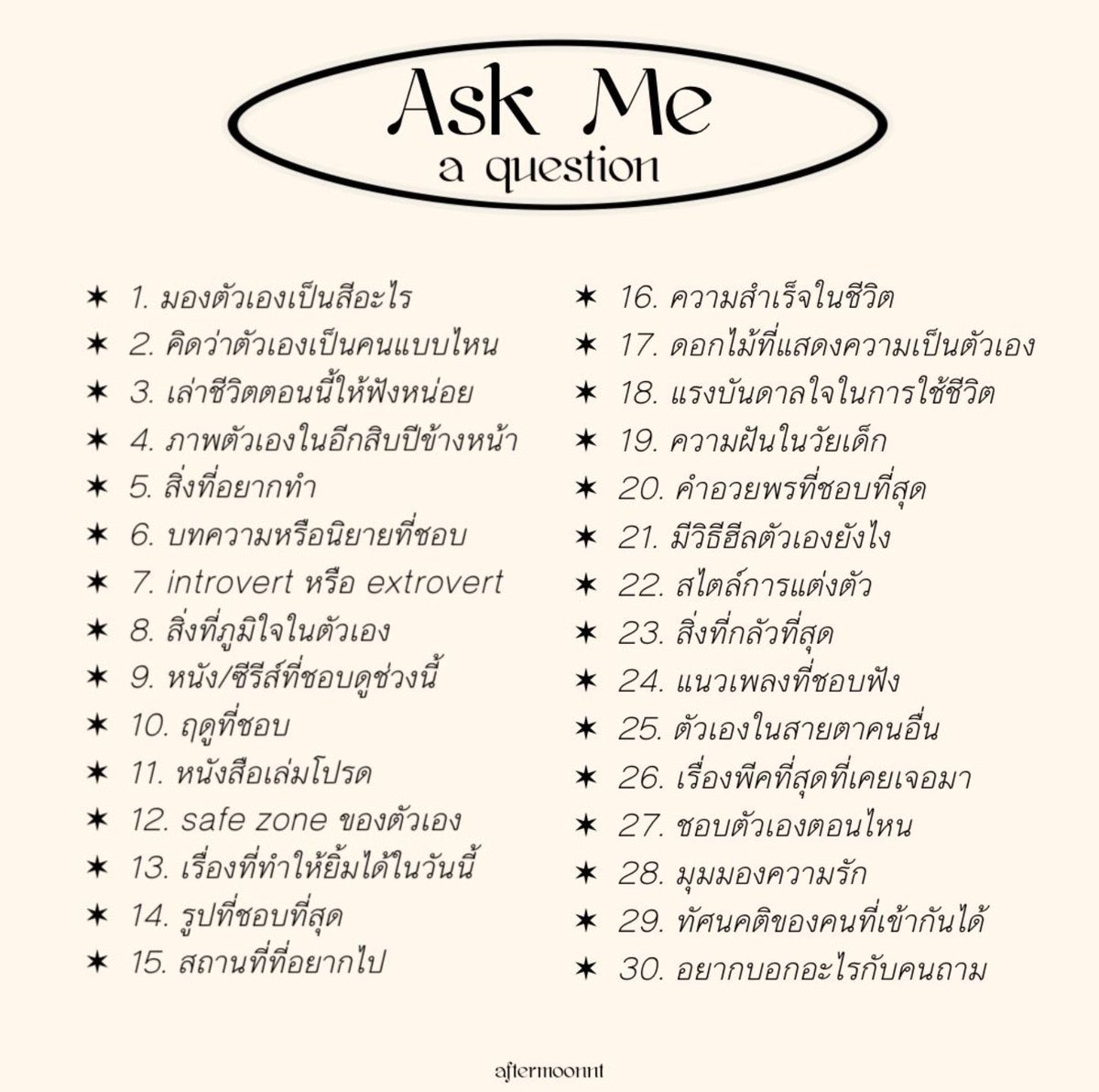 มิ๊บเหปียว tweet media