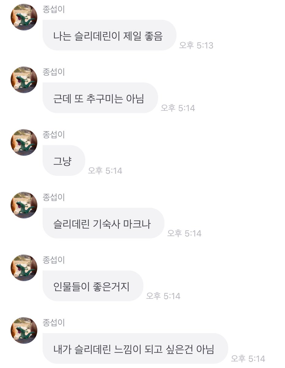 K3KHO's tweet photo. 이렇게 구체적으로 말해주는 거 좋아 https://t.co/8xY6zP7HAd