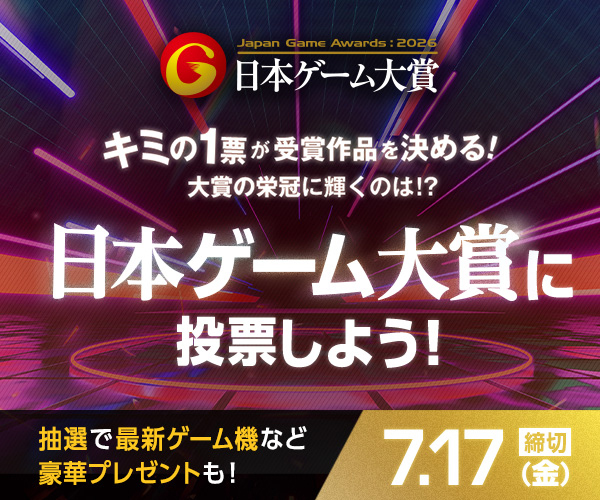 SonicOfficialJP's tweet photo. ／
「日本ゲーム大賞2026」年間作品部門
本日より投票受付開始！🗳️
＼

🔽投票はこちら！
https://t.co/Etfxzfv1P8

『ソニックレーシング クロスワールド』
『ソニックランブル パーティ』
『ソニック × シャドウ ジェネレーションズ』（Nintendo Switch 2 版）
などがノミネートされておりますので、ぜひ応援をよろしくお願いいたします！