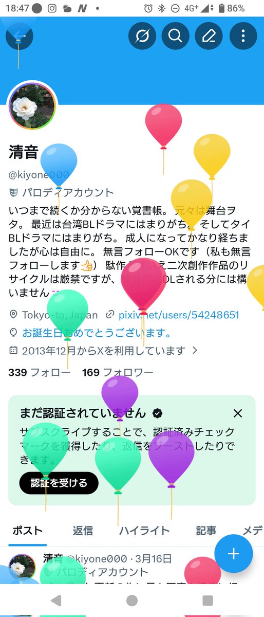kiyone000's tweet photo. ふぅ… https://t.co/3AG72xnTwl