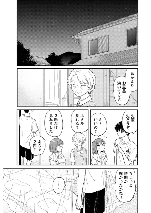 (1/4) 