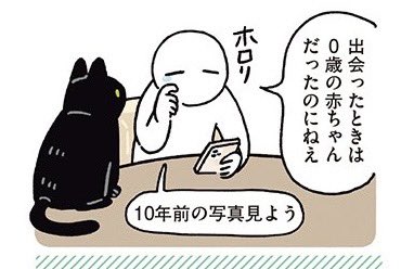 第4話更新されました✌️
10年前の0歳ろんさんの写真見ようの巻 