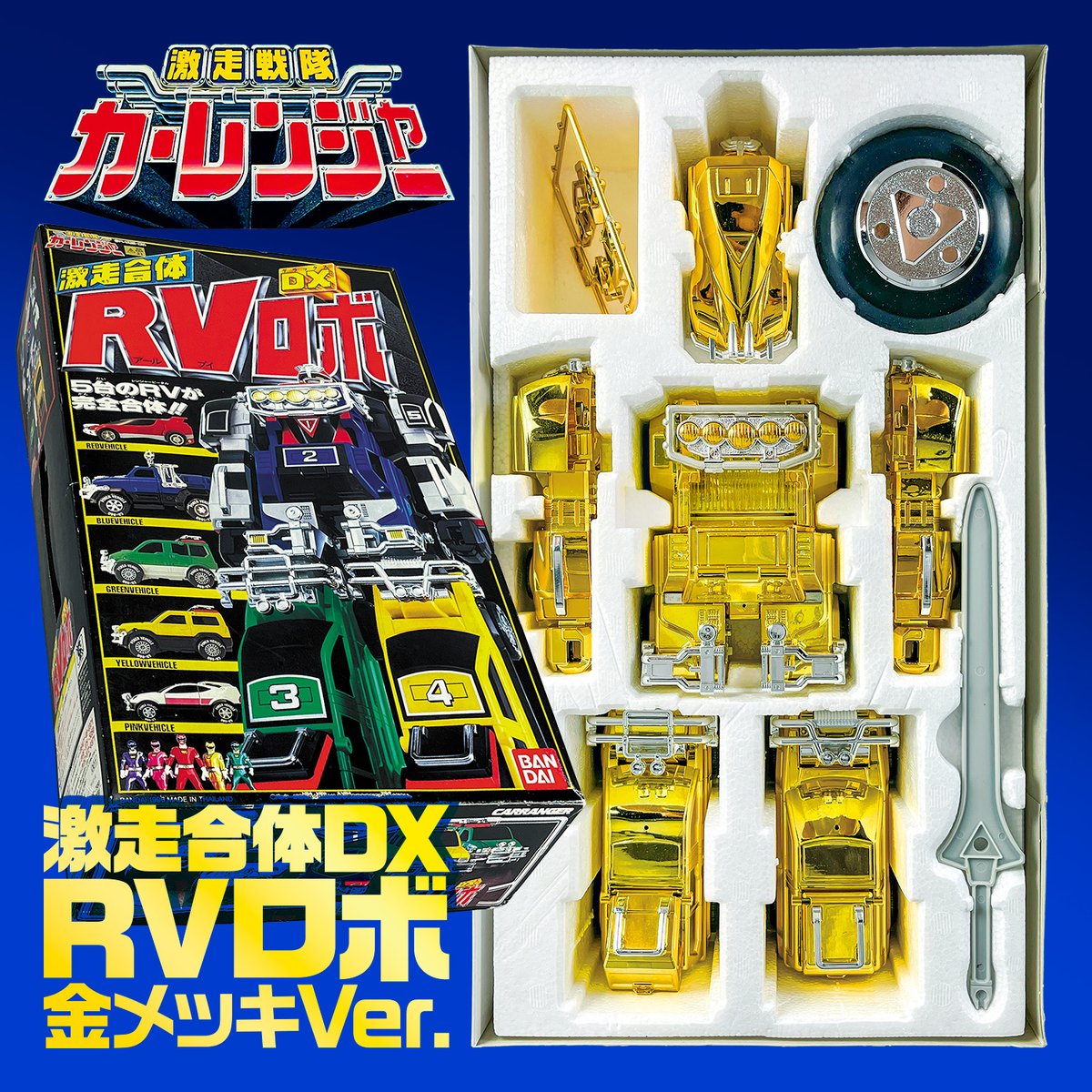 まんだらけZENBU 134 6/15 15:00から 約2800商品、WEB公開! 特集 平成