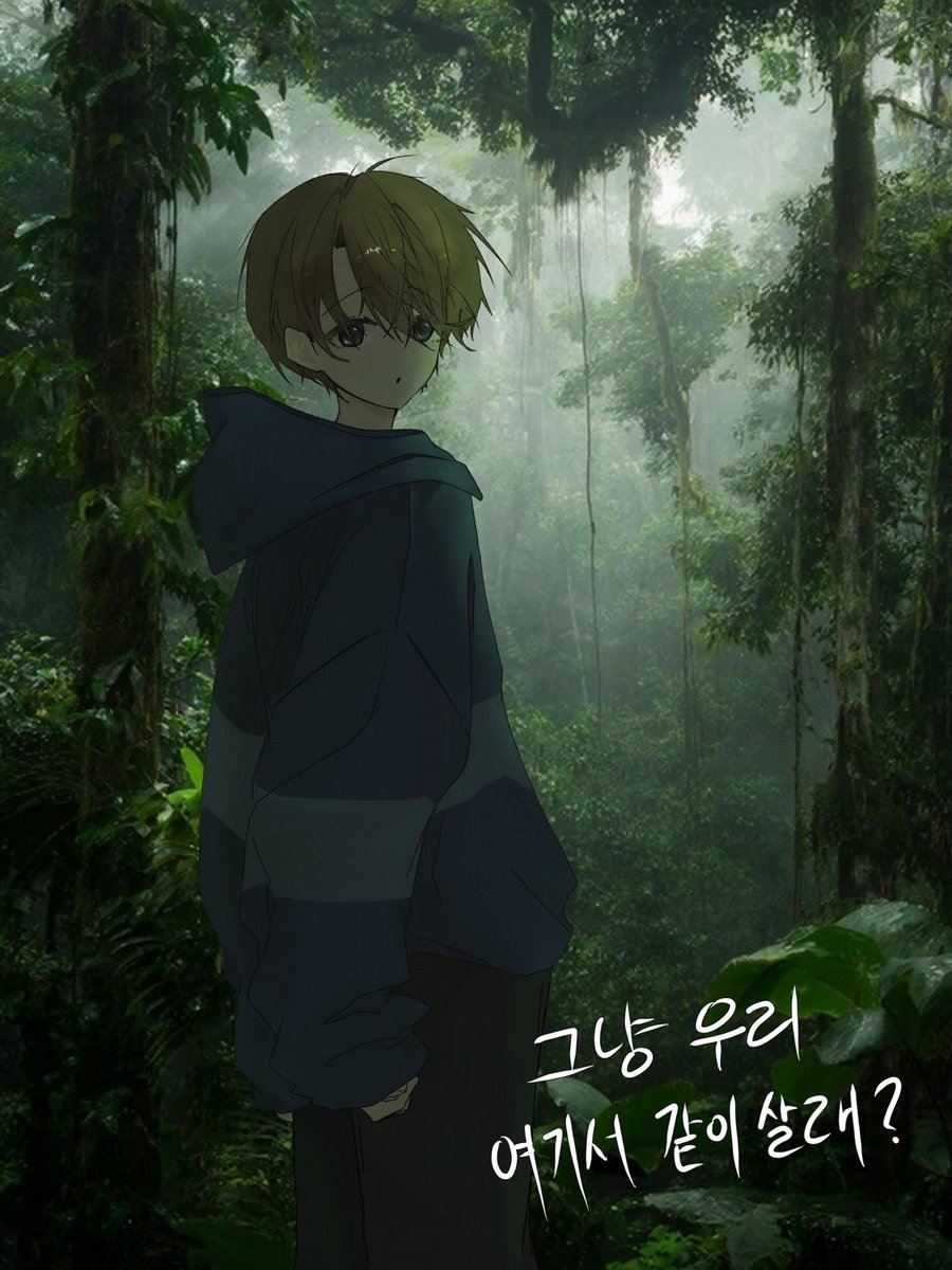 tilllee0's tweet photo. 정글에서 살아남기 https://t.co/3ETaoSiMEg