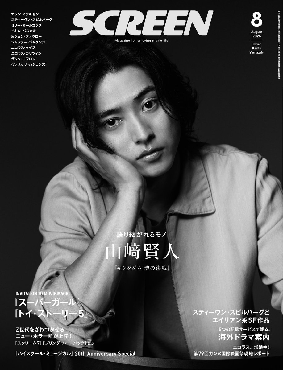 alilsagekun's tweet photo. the face that deserves all the magazine front covers🖤🤍 https://t.co/lzc5jq2Syq