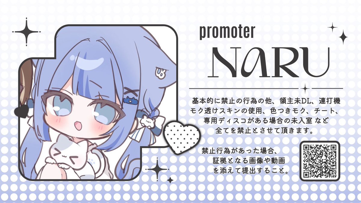 なる【なぽ軍3/ねずみ組/🐧】 tweet media