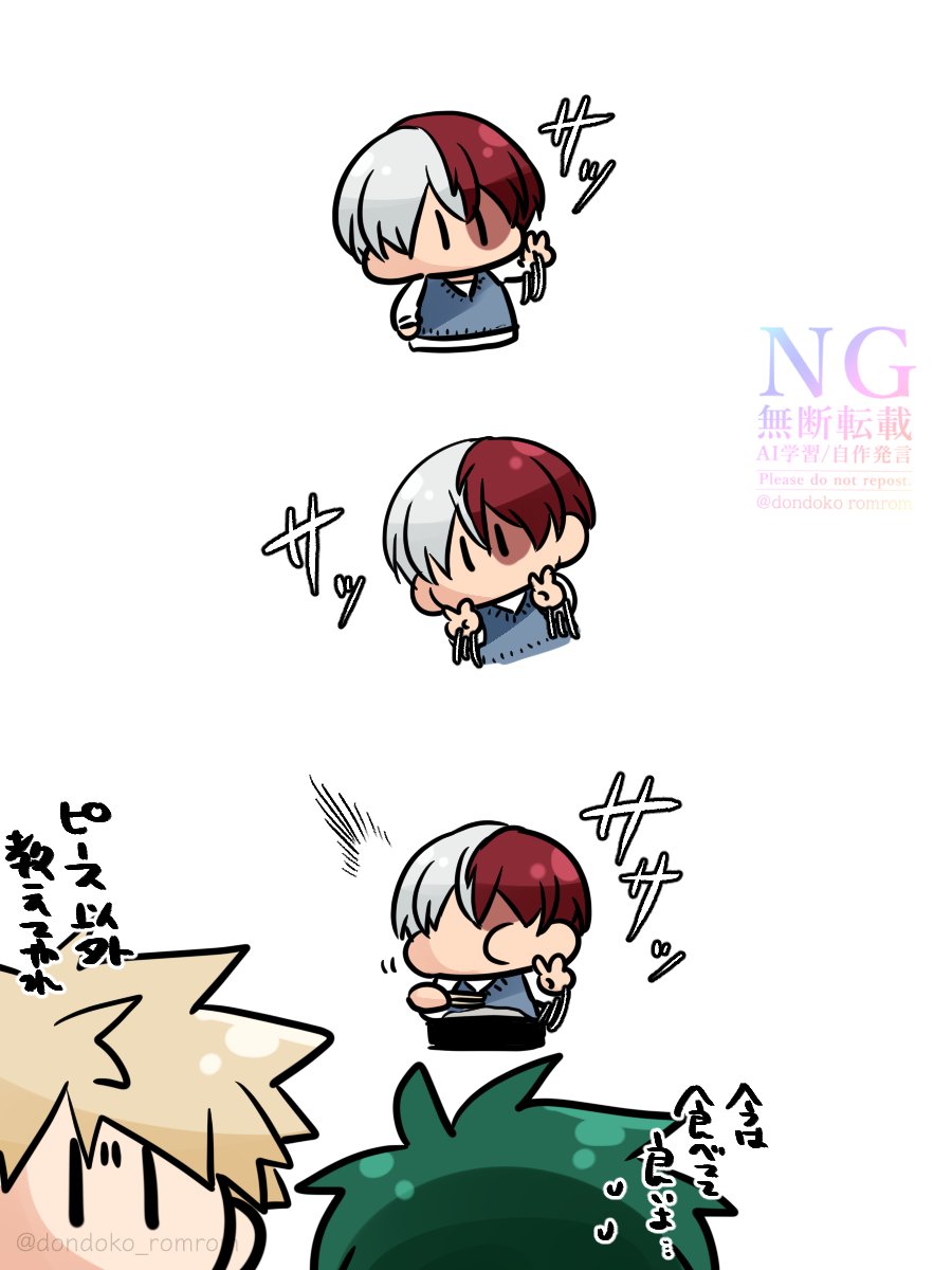 dondoko_romrom's tweet photo. ぴーすぴーすぴーす https://t.co/wAYgHn5KRr