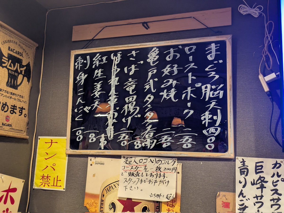 flansowa's tweet photo. 今日の超人 https://t.co/CjNeLSIssw