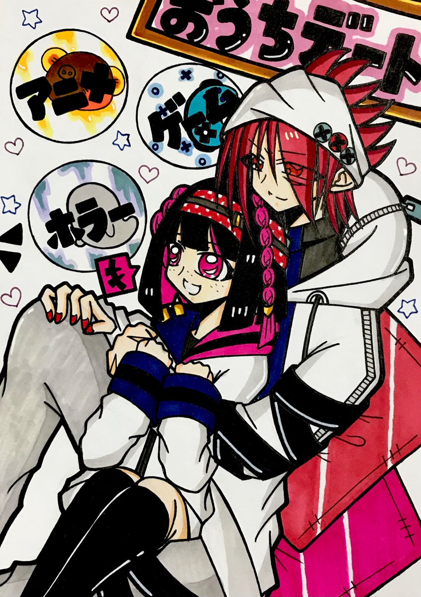 muchipan29's tweet photo. こんばんは🌙
本日の夜の部の過去絵

『おうちデート』

#イラスト
#絵描きさんと繋がりたい
#絵描きさんフォロバ１００ https://t.co/mllh7b2Bem