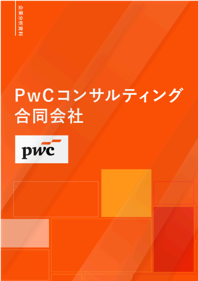 就活キング@28卒選考対策資料配布 tweet media