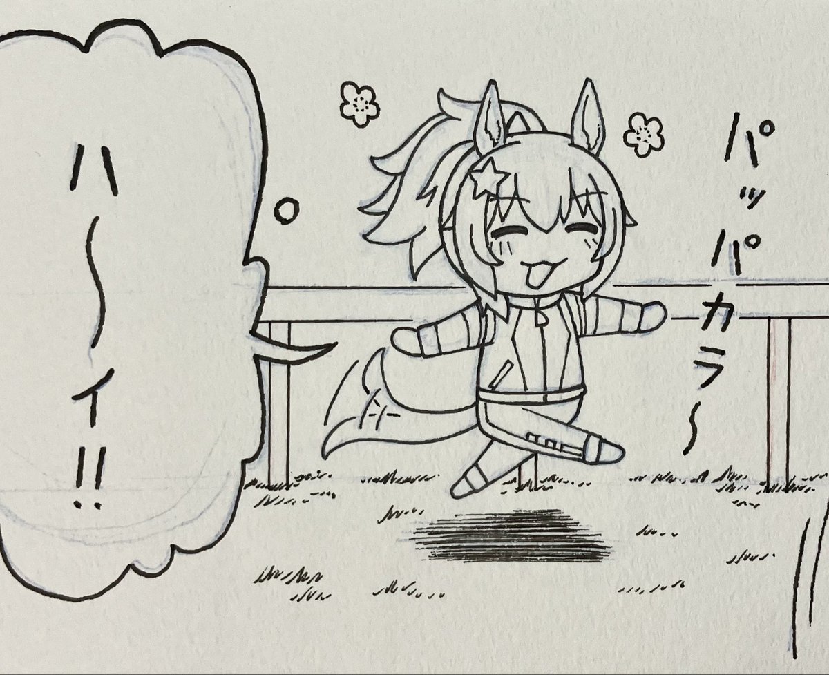 wip
元気があって大変よろしい。 