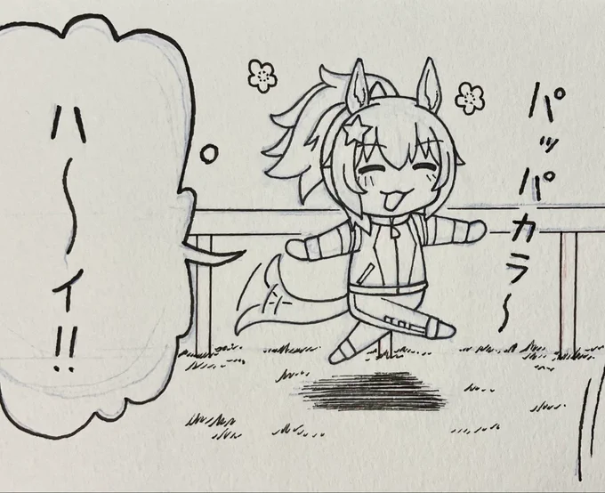 wip
元気があって大変よろしい。 