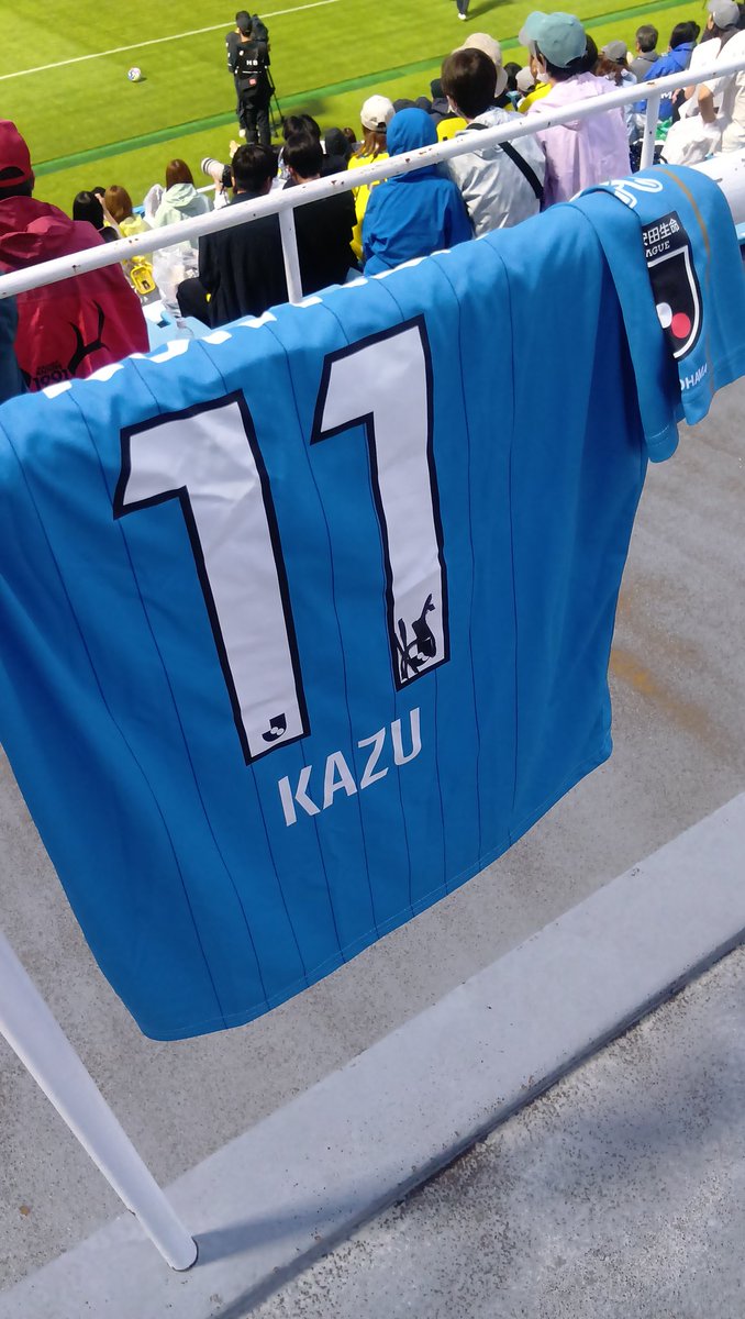 kakiemoning's tweet photo. このユニフォーム、横浜市のふるさと納税で7年くらい前に返礼品で頂いたものなんだけど、コロナ禍に到来したりカズ選手が鈴鹿とか福島に移籍したりでなかなかお会いできる事が無かったんだけど今日のオールスター練習でサインいただけた。私にとっては永遠のヒーロー。 https://t.co/NxIbUPWpym
